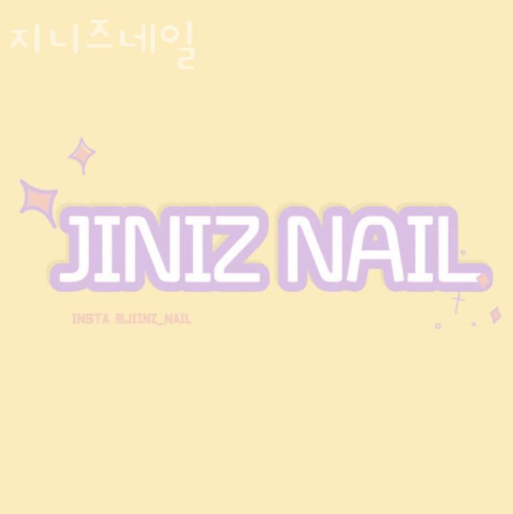 지니즈네일 이미지