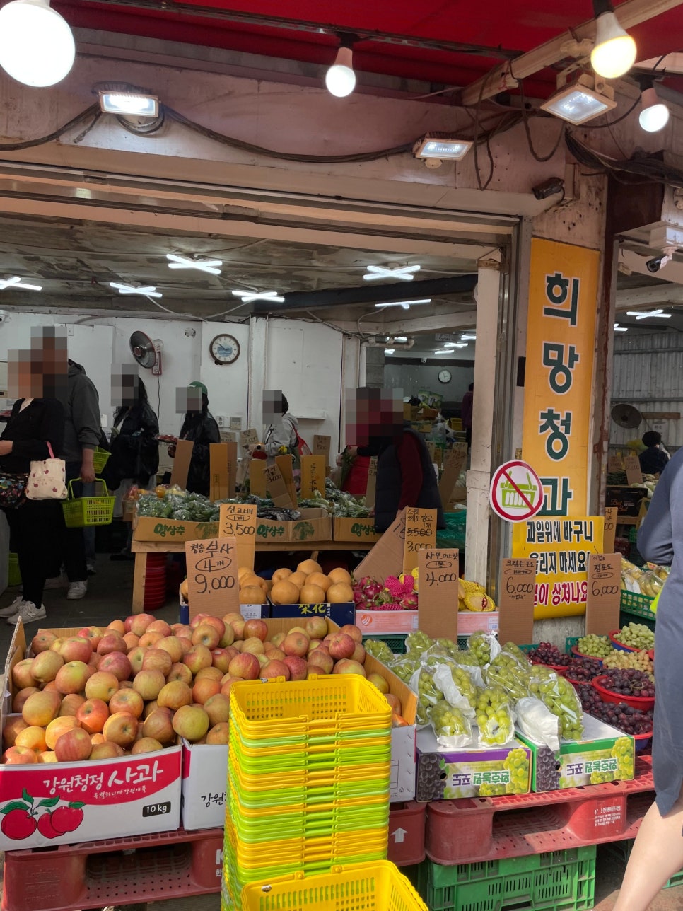 희망청과 이미지