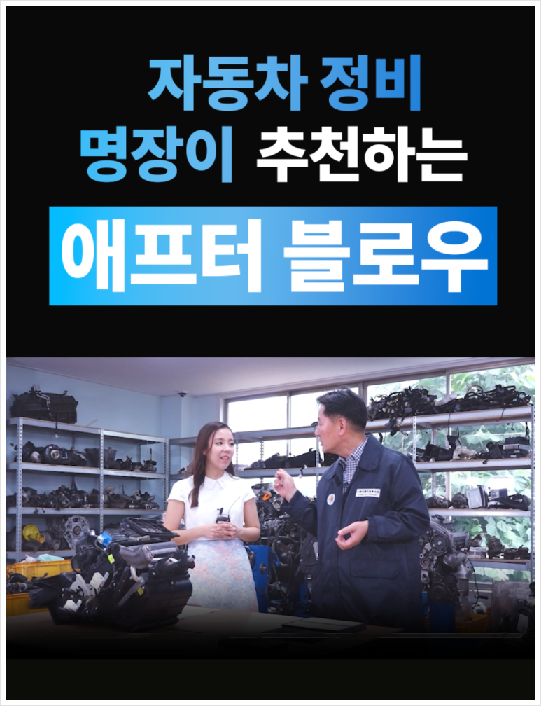 명장크리닝 이미지