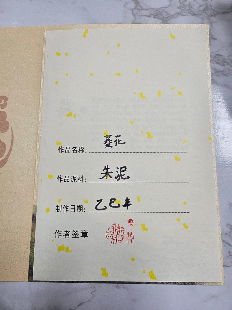 화차원 이미지