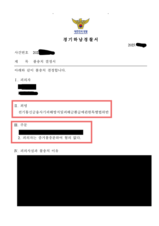 투썸플레이스파주롯데 이미지