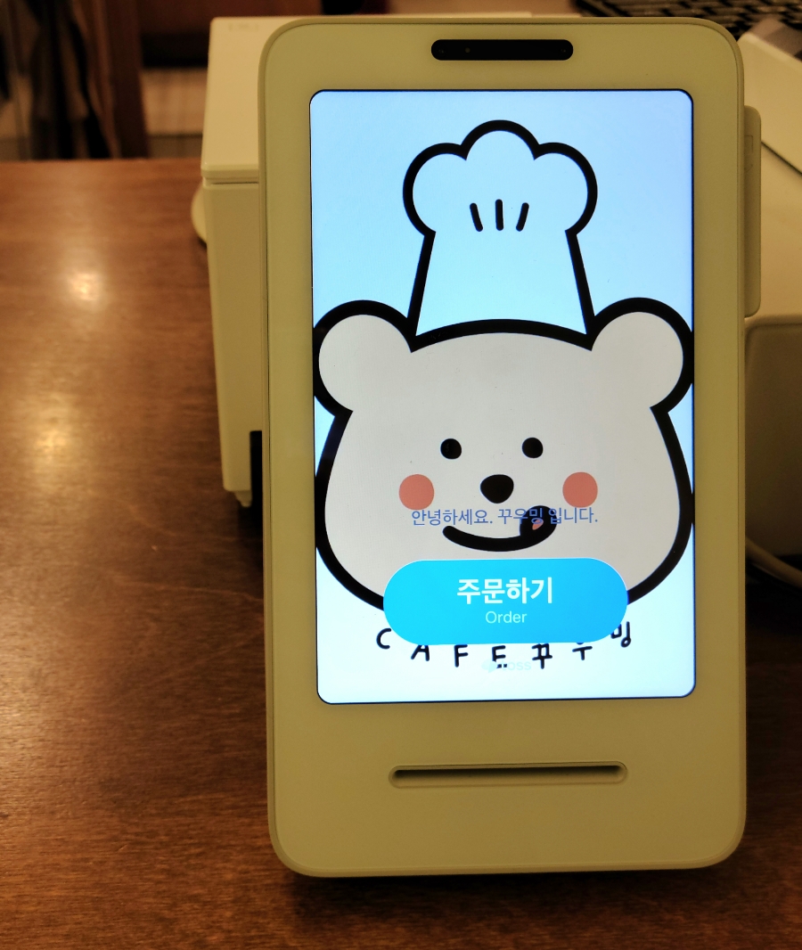 꾸우밍 이미지