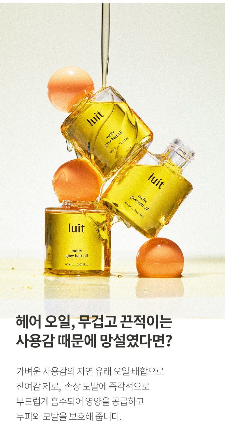 루잇 이미지
