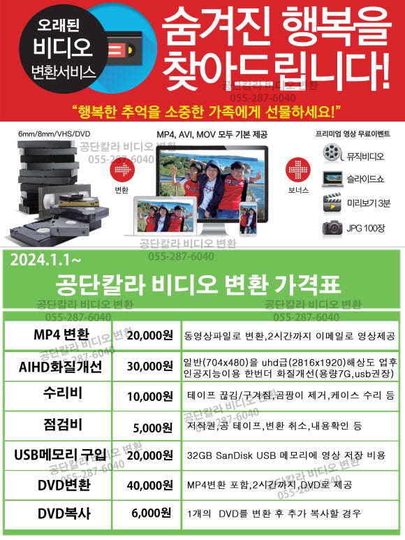 원칼라사진관 이미지