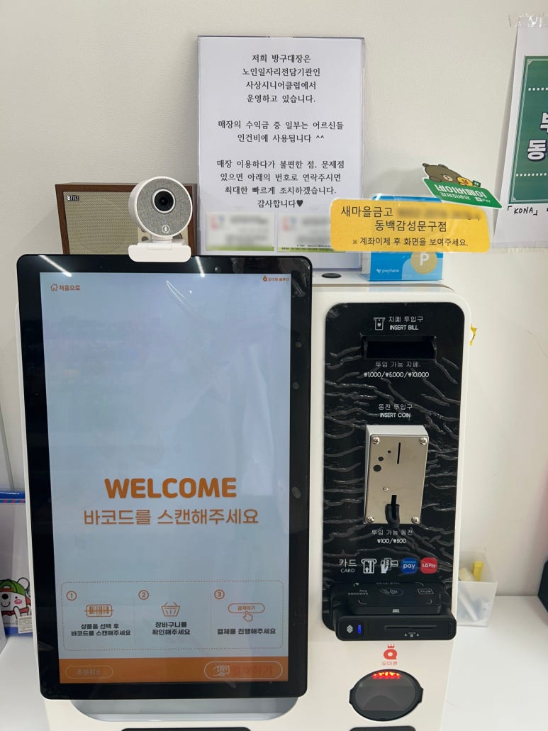 방구대장문구 이미지