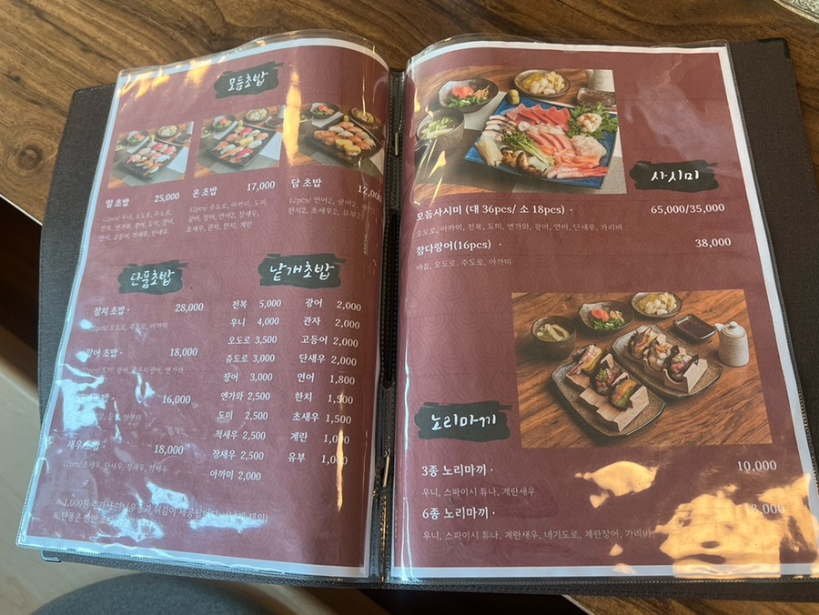 일온담 이미지