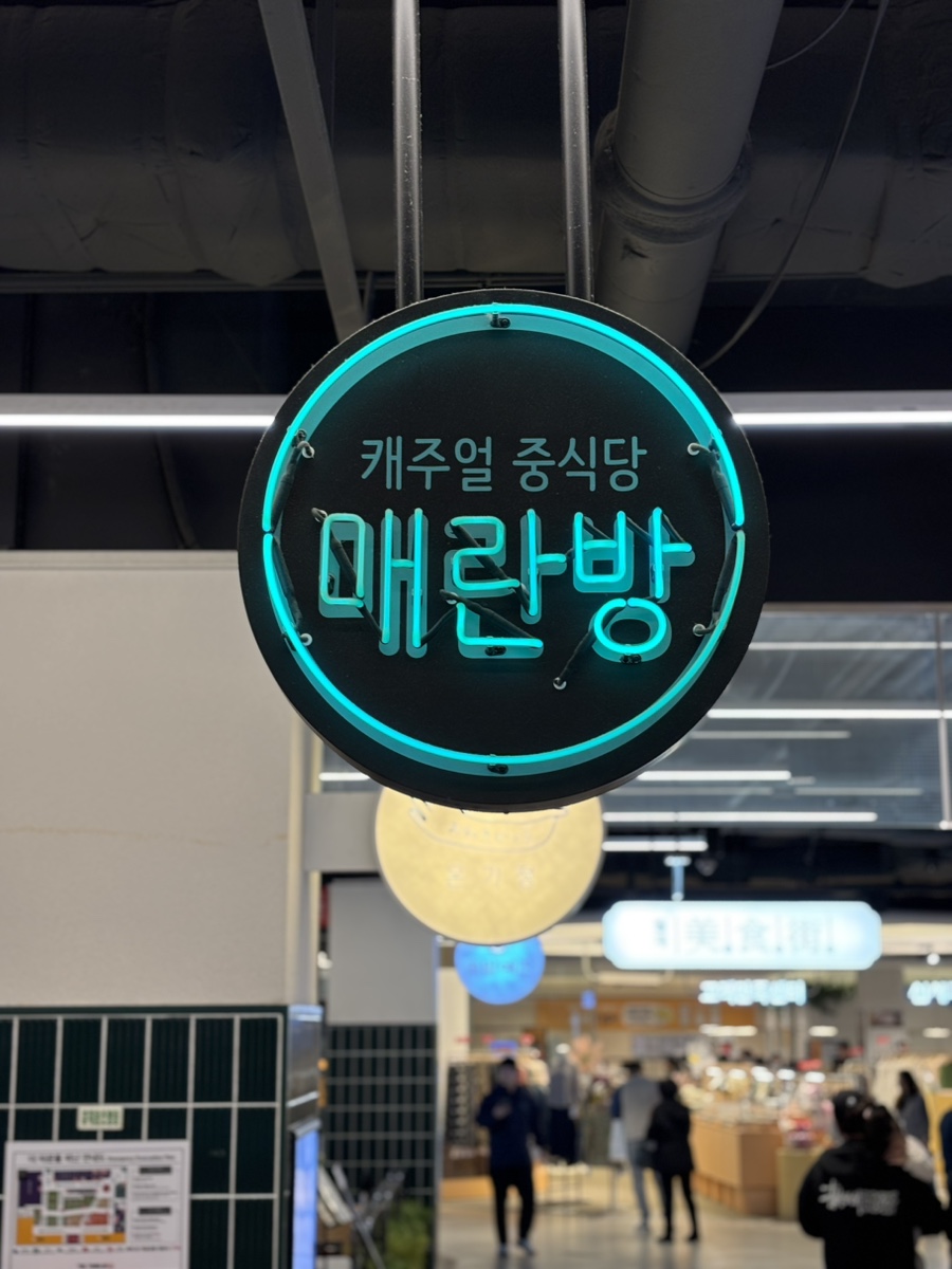 아트박스월계 이미지