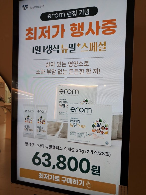 메디플로우 이미지