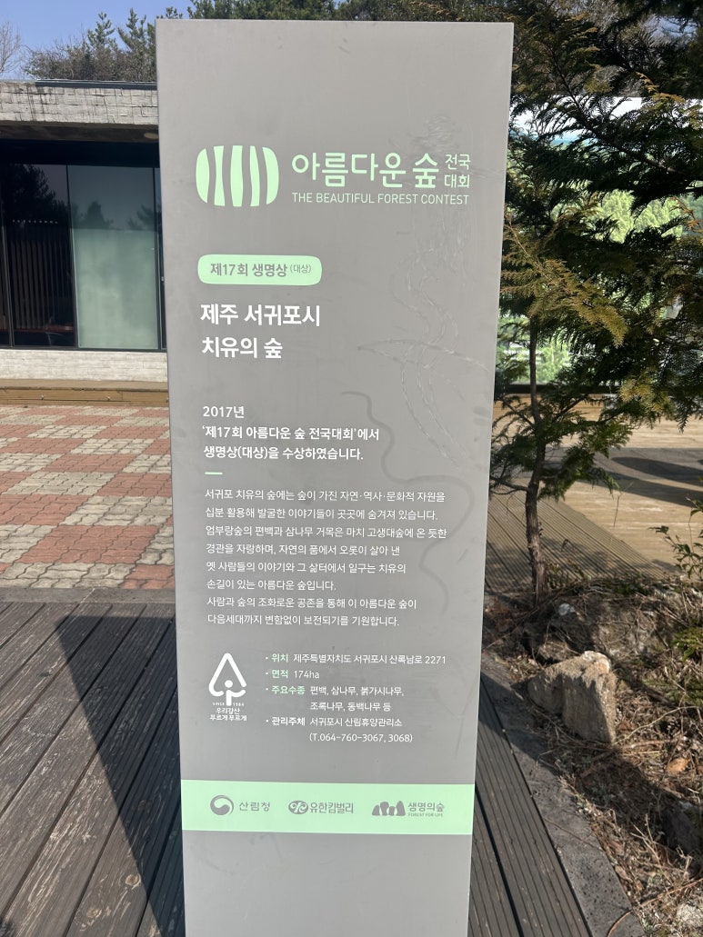 맛샘분식 이미지