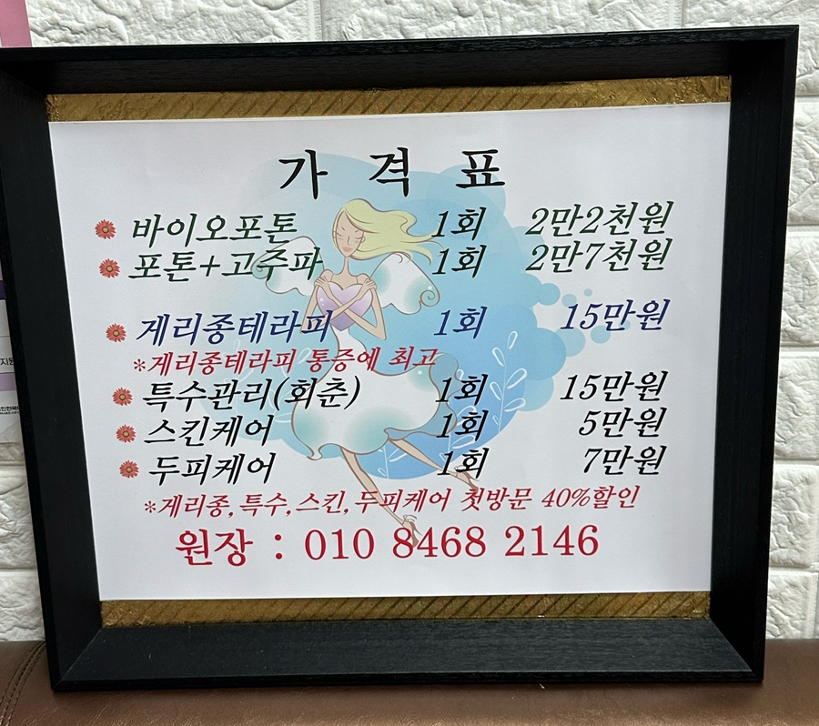 힐링포톤 이미지