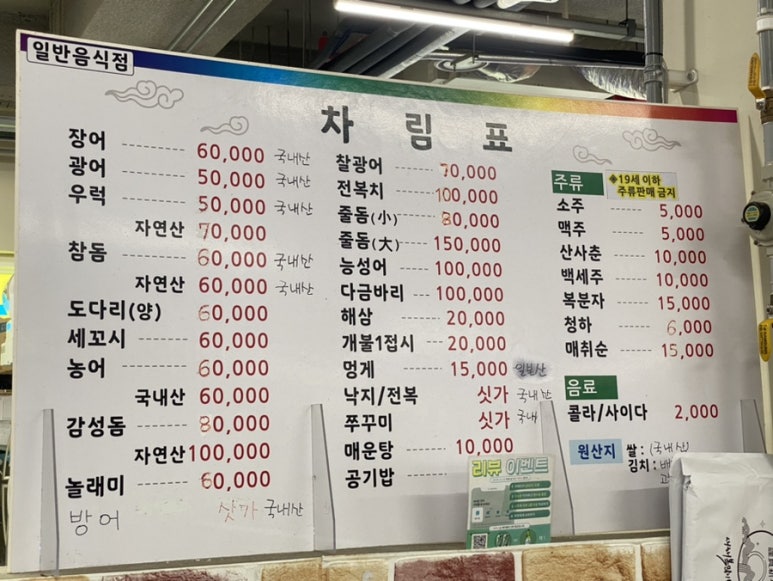미진수산 이미지