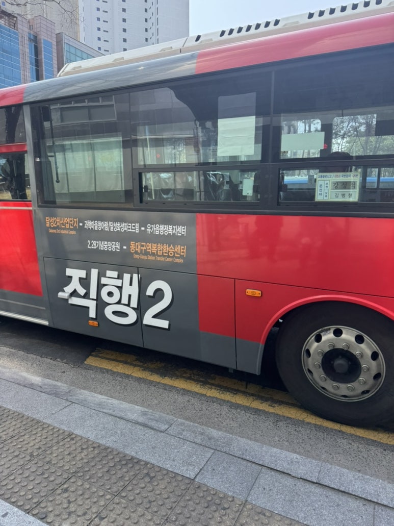 영만두 이미지