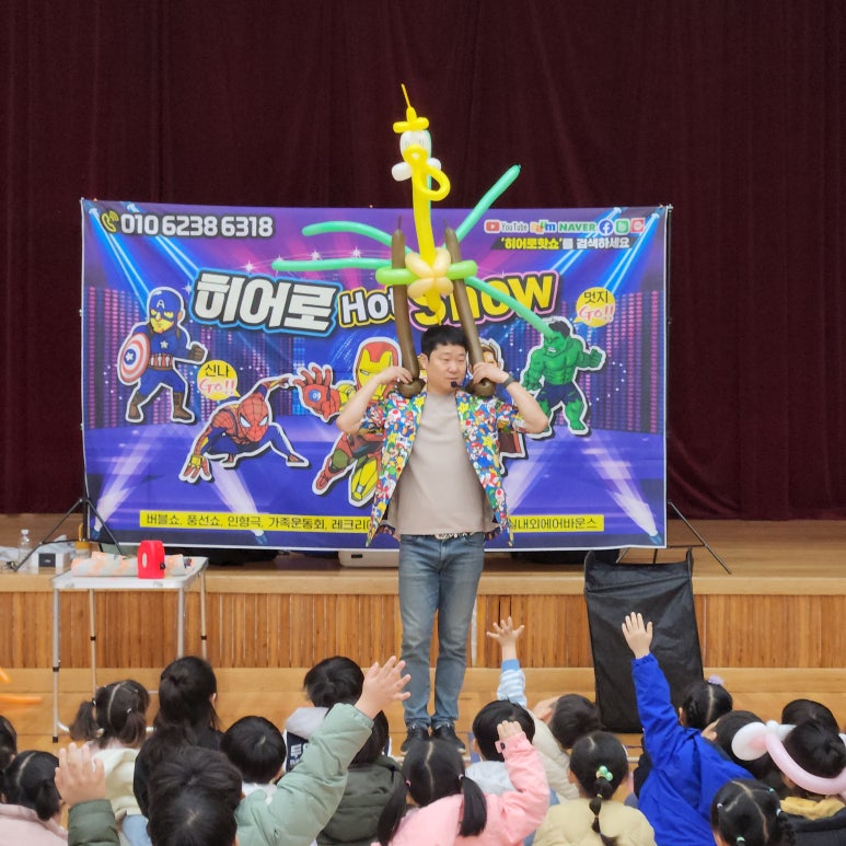 두암초등학교 이미지