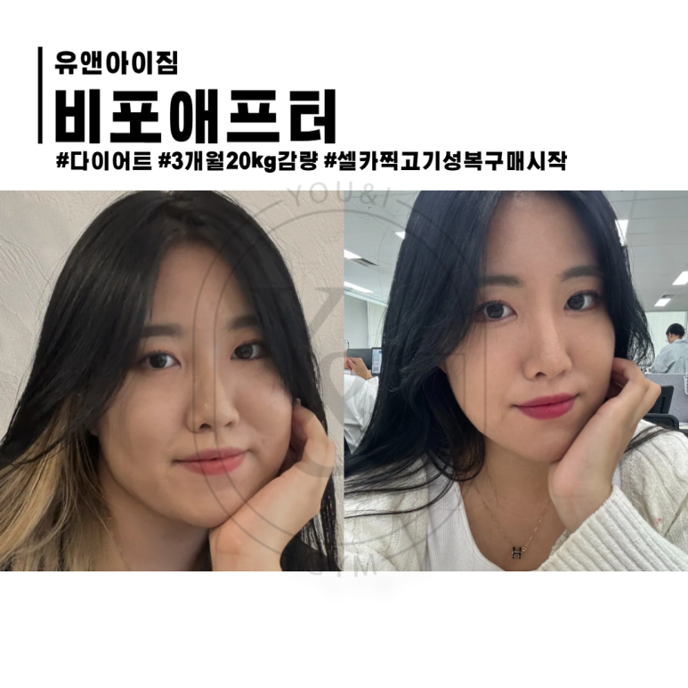 유앤아이짐 이미지