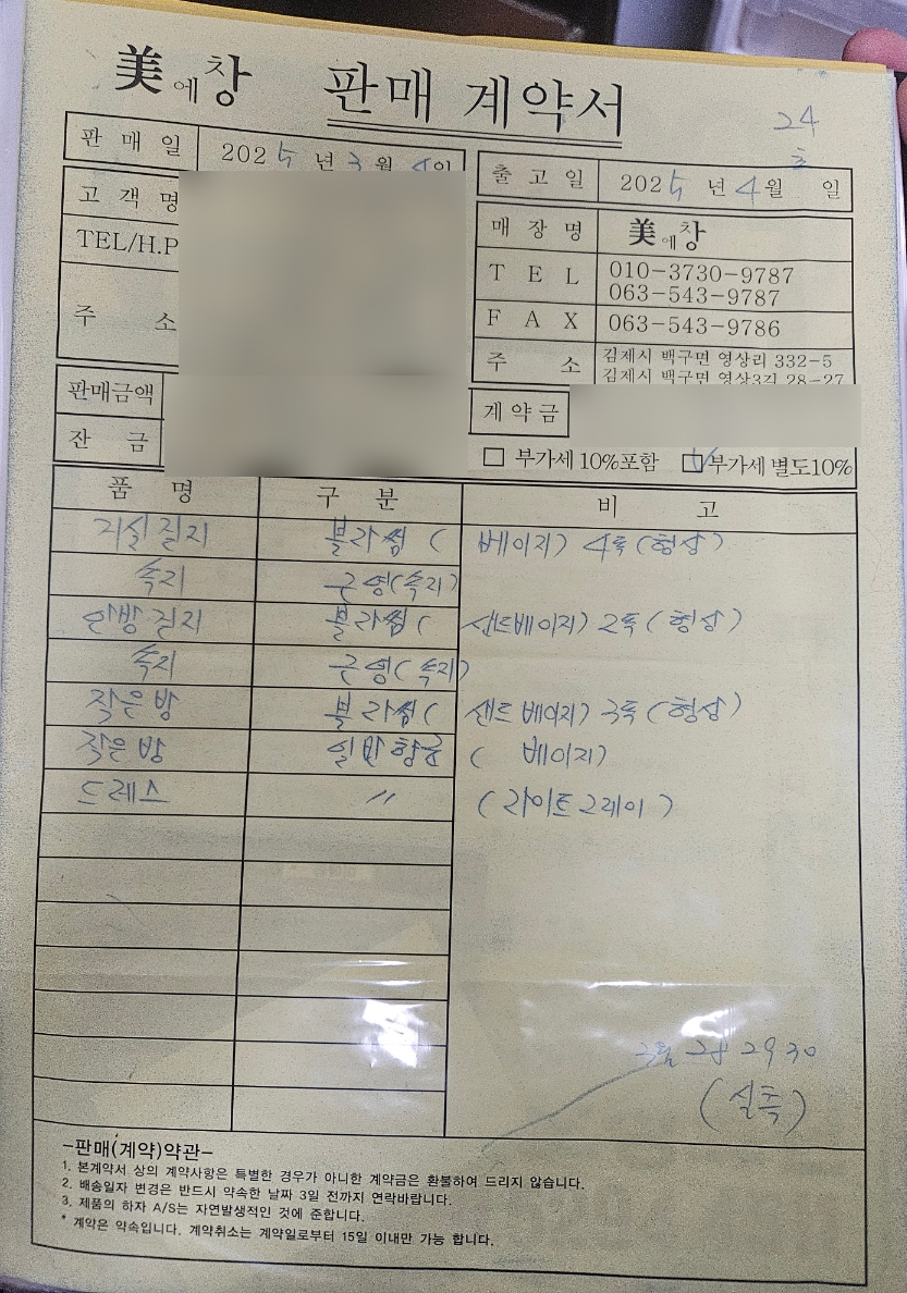 미에창 이미지