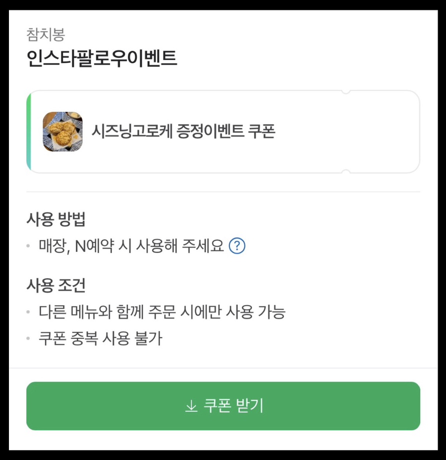 봉우리참치 이미지