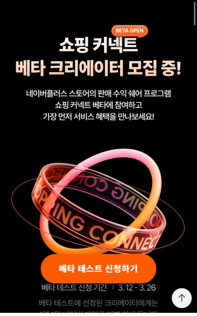 브랜드픽커넥트 이미지