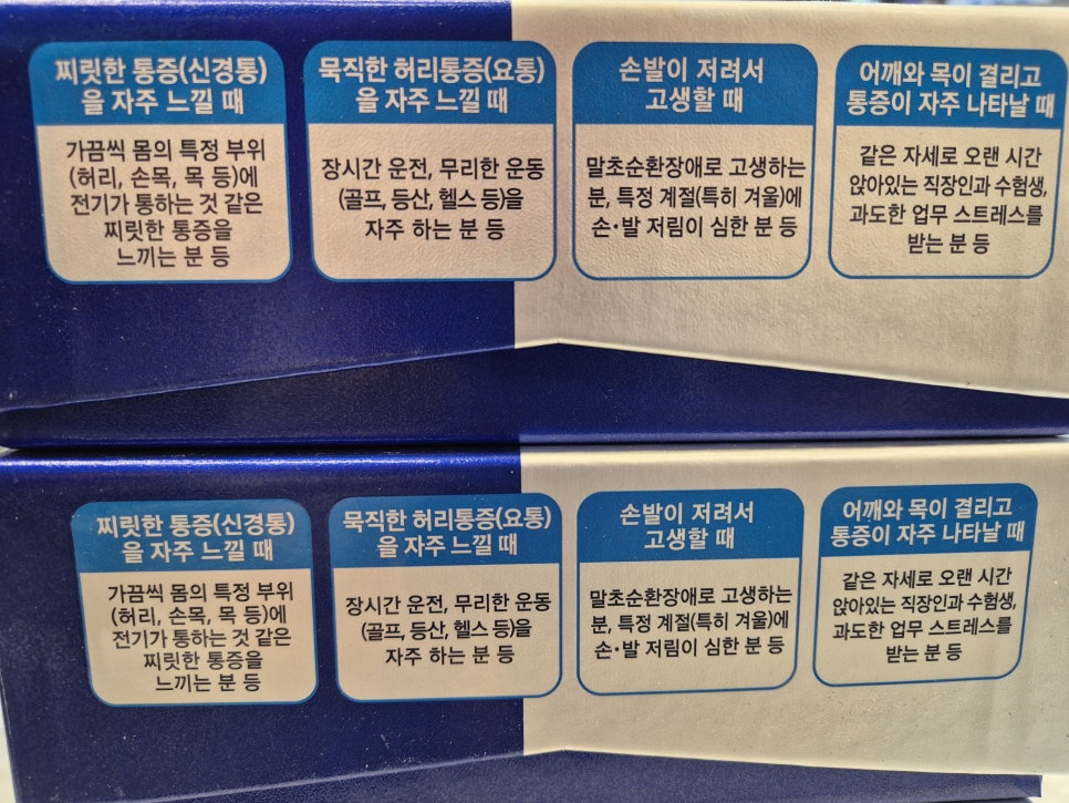 조아INT 이미지