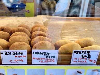 영동황제꽈배기 이미지