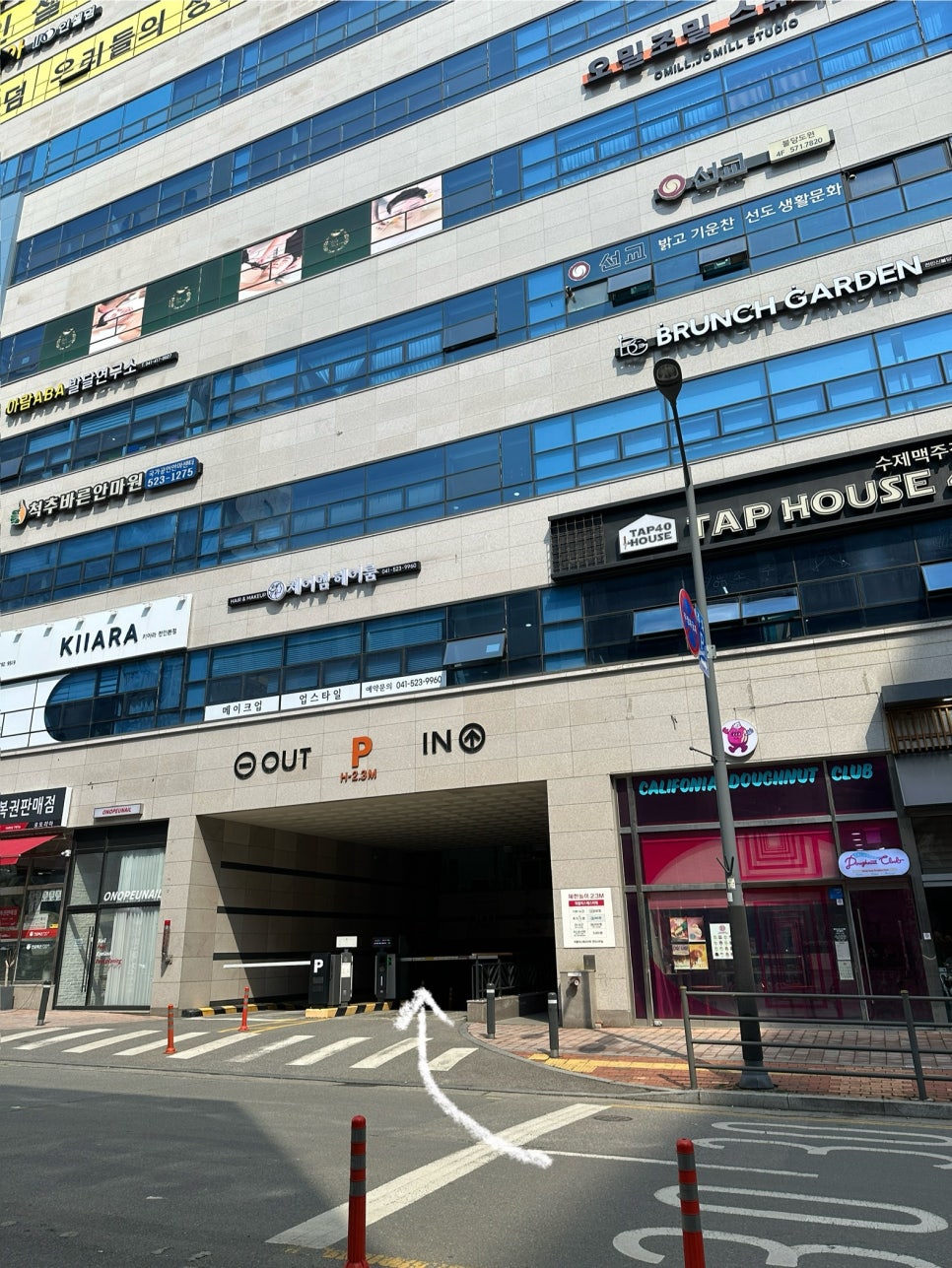 스타일 유 이미지
