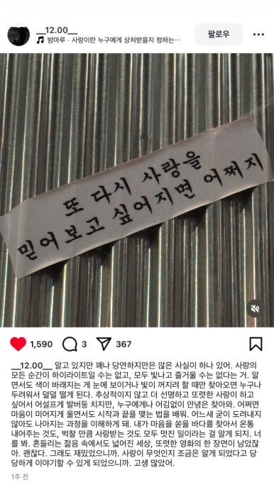 가자여행사주 이미지