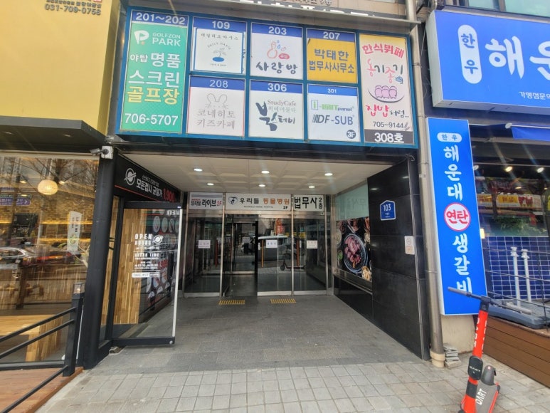 옹기종기 사진 7