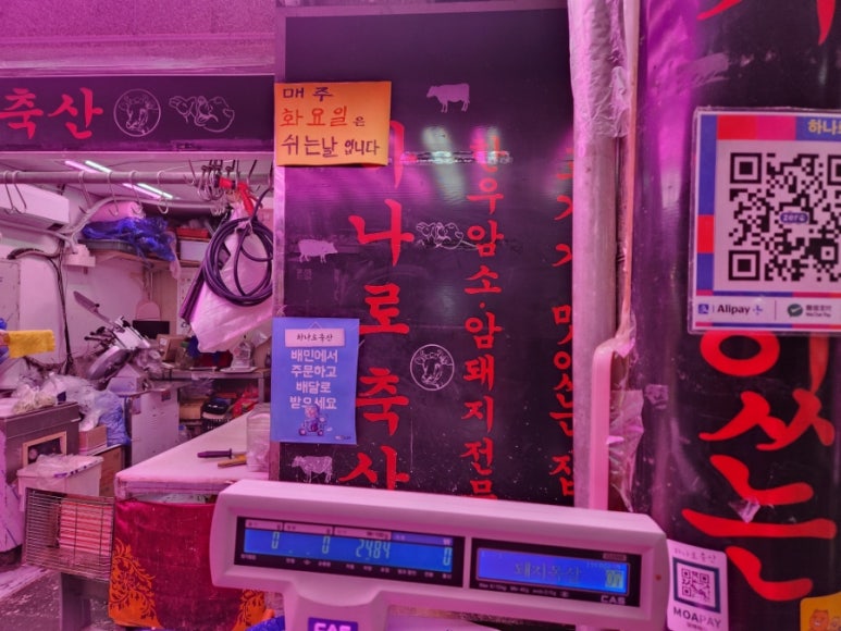 하나로 축산 이미지