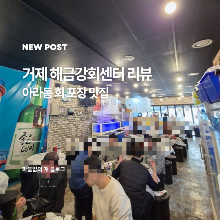 아라동회센터 이미지