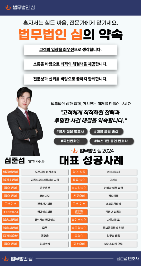 법무법인대해 이미지