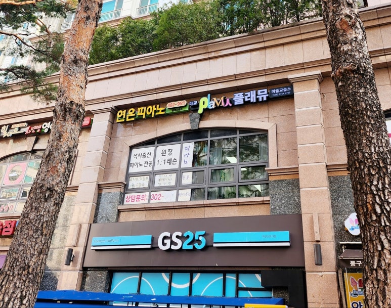 뚜레쥬르백련산 이미지