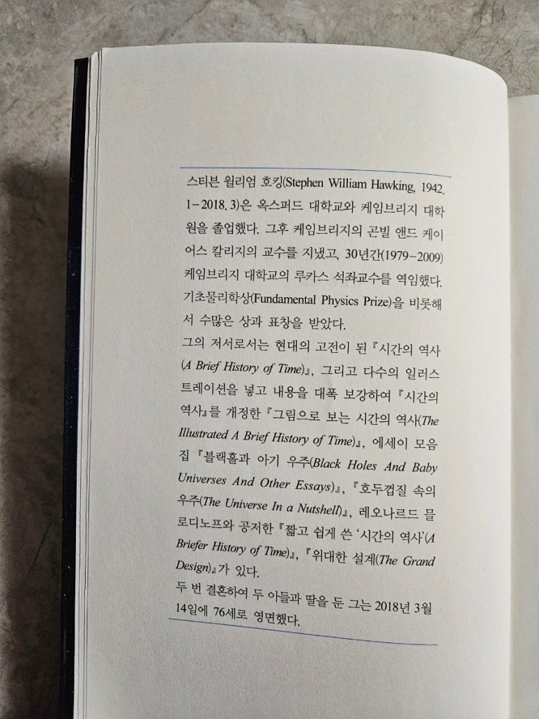 간결한대답 이미지