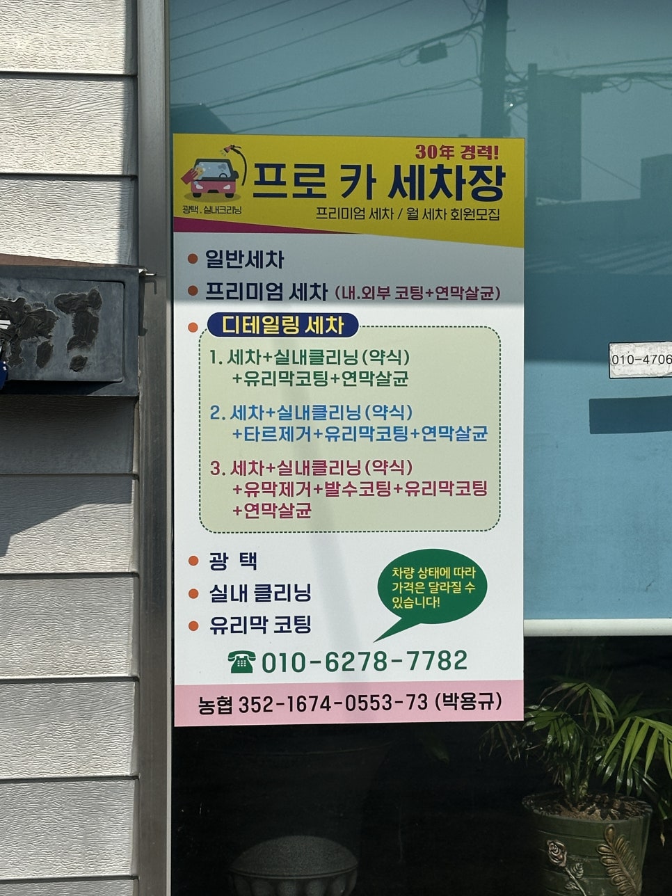 프로카모터스 이미지