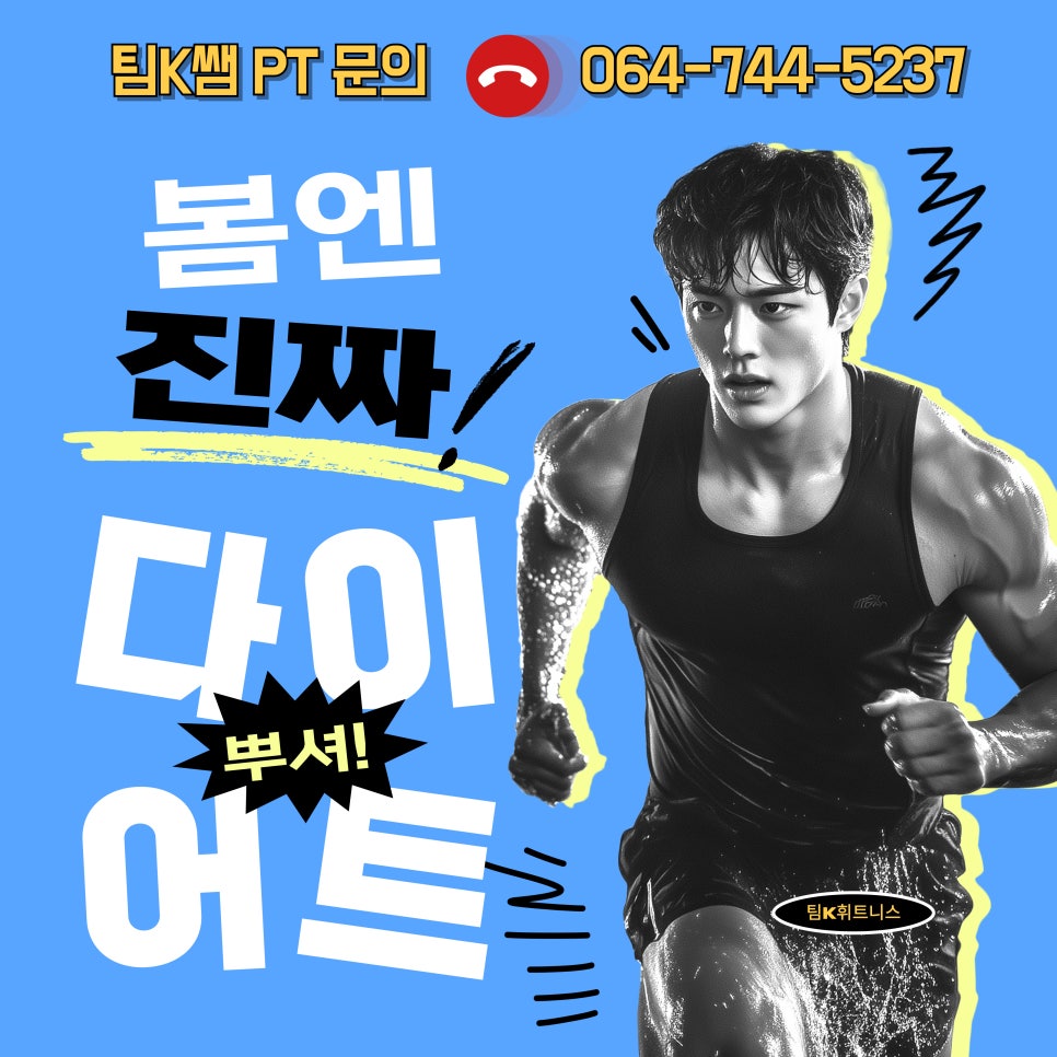 해봄케이 이미지