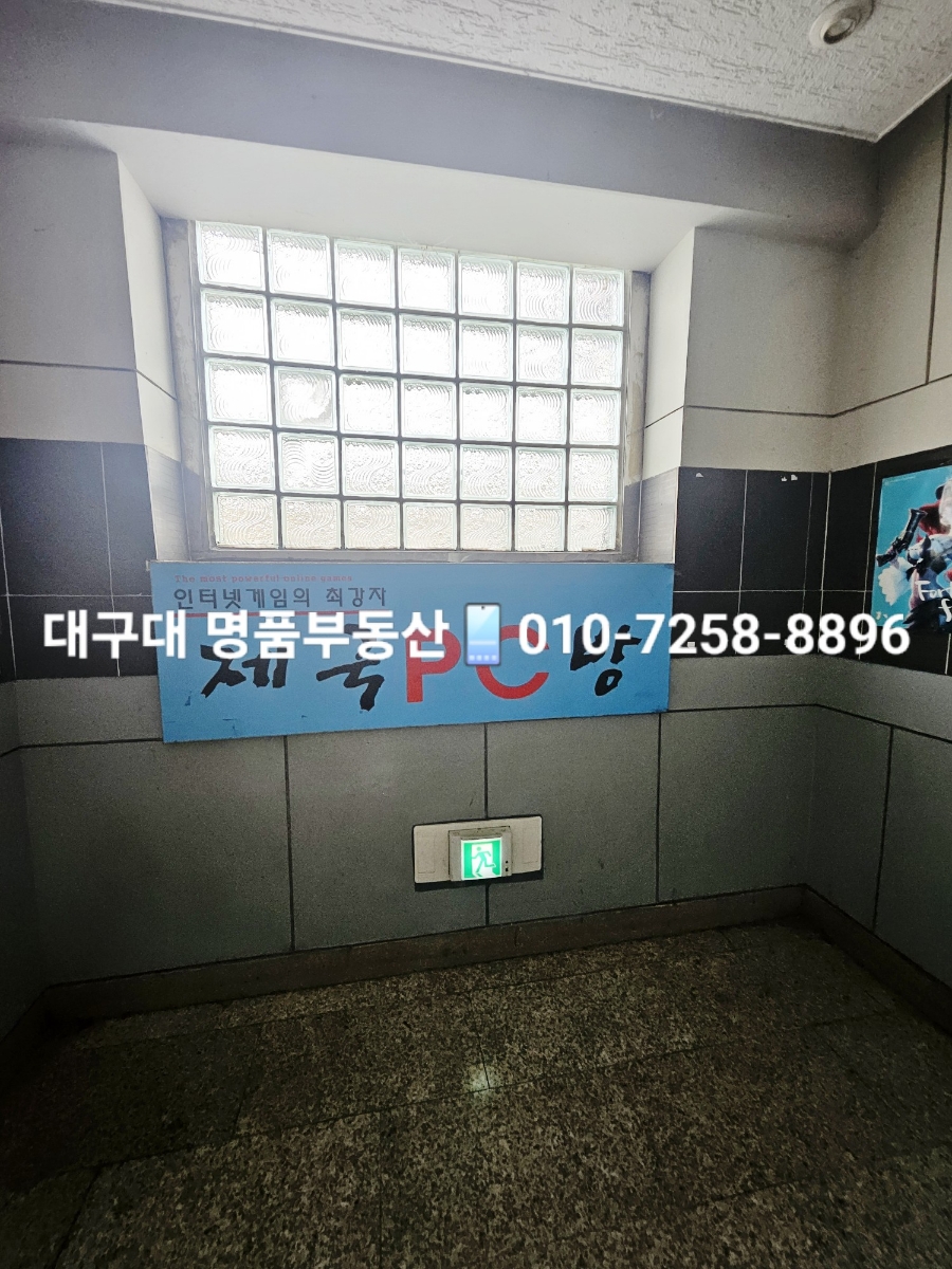 쫑생쫑사당구네 이미지