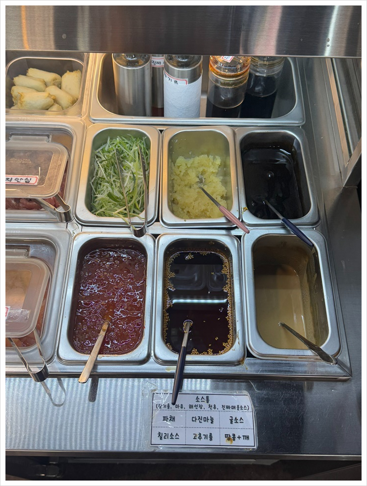 아이엠마오차이 이미지