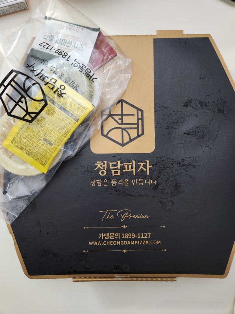 청담피자오송점 이미지