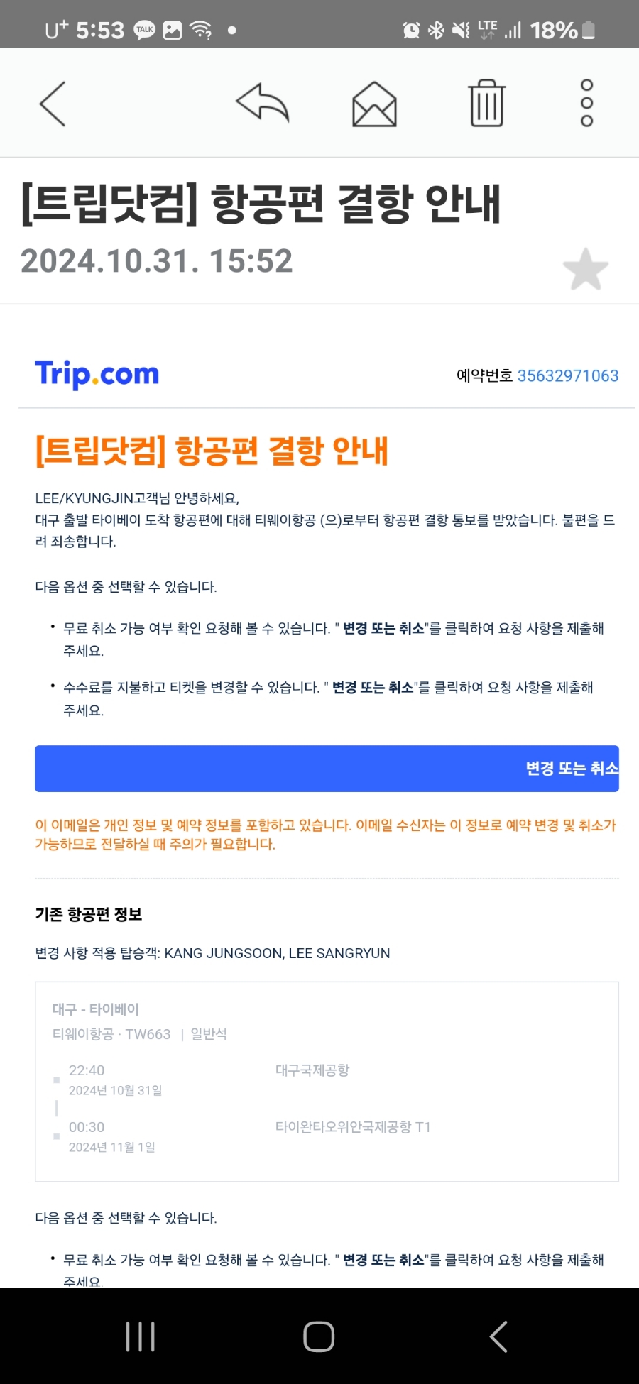 몽생이 이미지