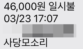 수산물백화점1 이미지