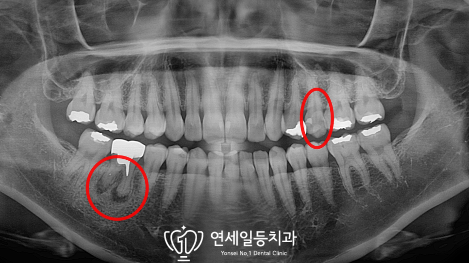 연세일등치과의원 이미지