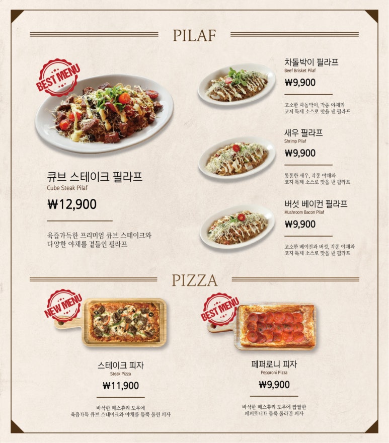 코지하우스부산시민공원점 이미지