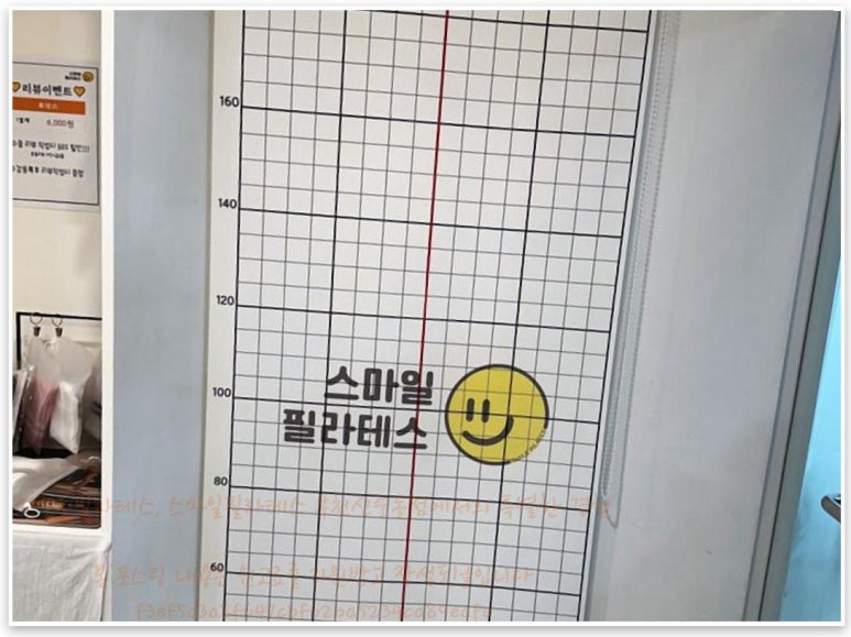 스마일앤조이 이미지