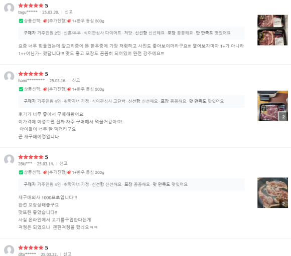 에프엠푸드 이미지