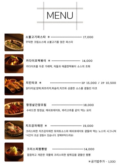 노스 성수점 이미지