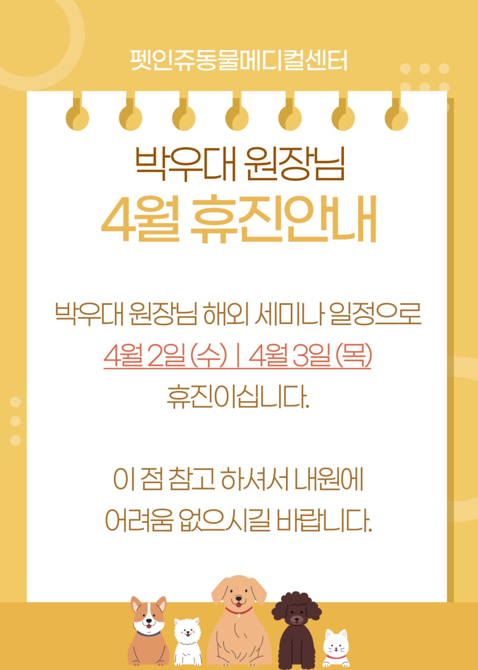 대원장 이미지