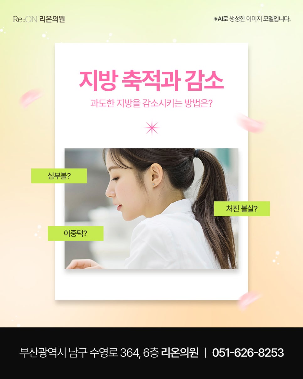 리온의원 이미지