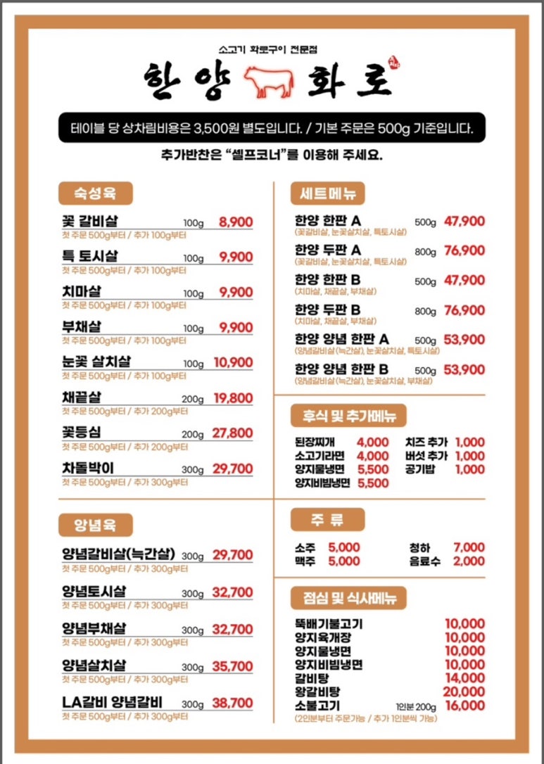 한양화로부천 이미지