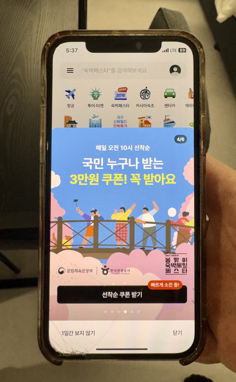 라벨르호텔 이미지