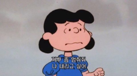 세화다퍼주는횟집 이미지