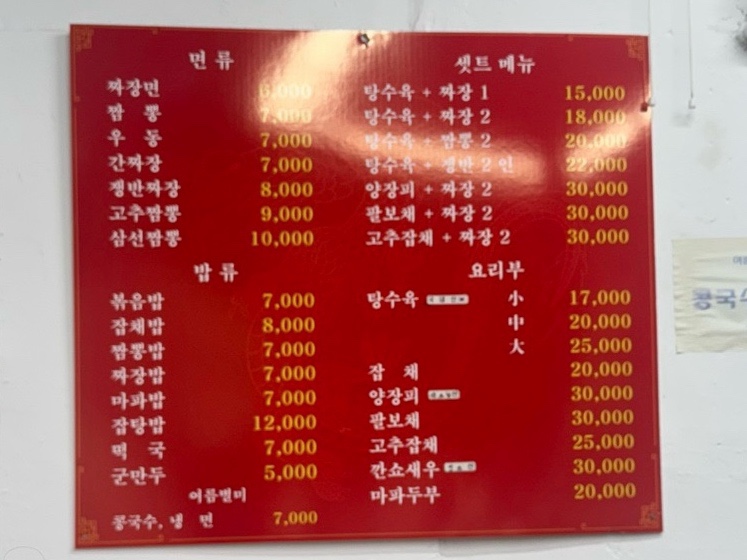 화승원 이미지