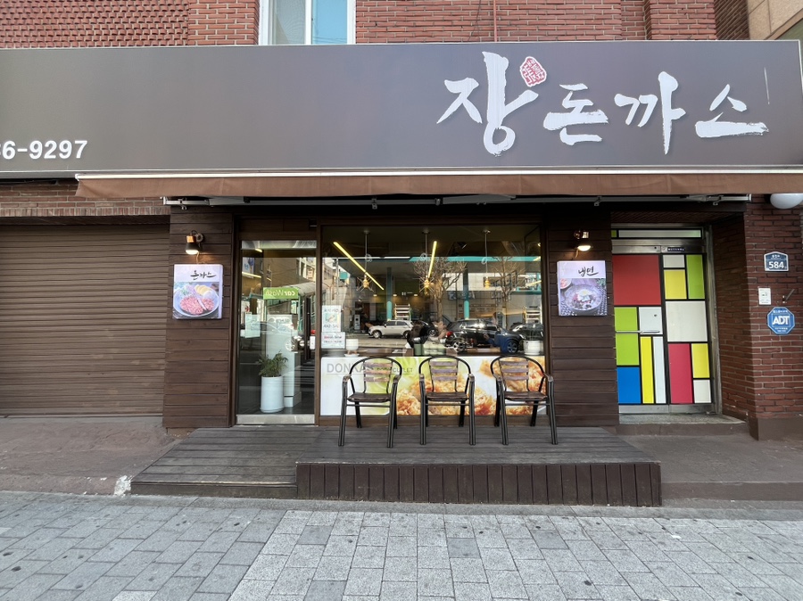 낙성주유소 이미지